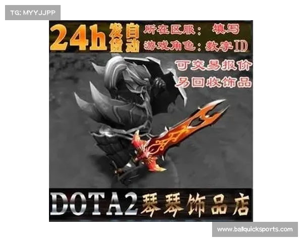 淘宝百亿补贴推动DOTA2赛事消费券创新带动三日三千万衍生消费