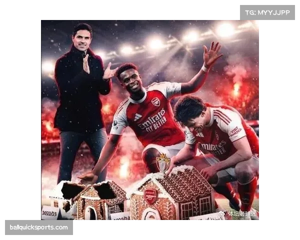 圣诞赛程收官争冠三足鼎立 阿森纳曼城维拉仅差三分