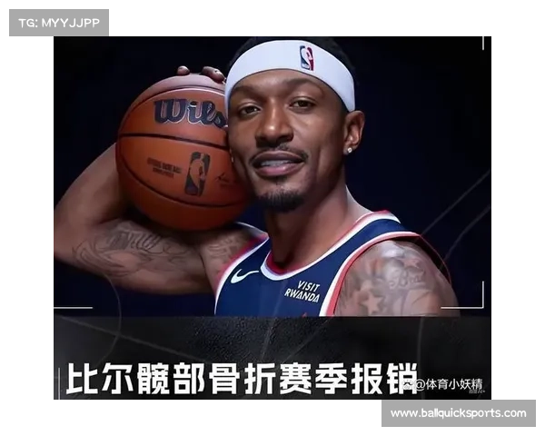 加兰计划完成快船生涯首秀 比尔左髋骨骨折赛季报销重创后场